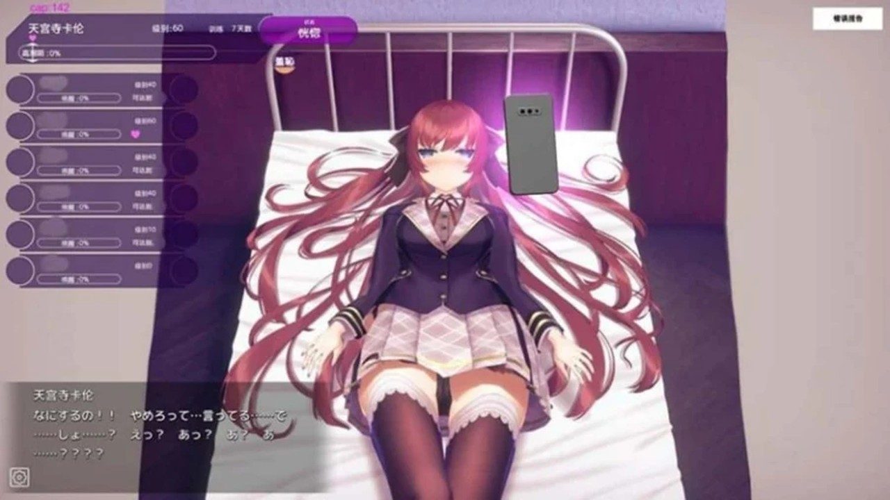 催眠高傲大小姐 角色养成 内容截图 4