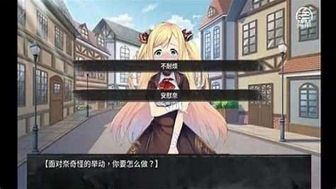 奈的教育日记 鼠标操作 玩法截图 3